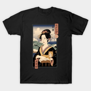 Lisa Ukiyo-e T-Shirt